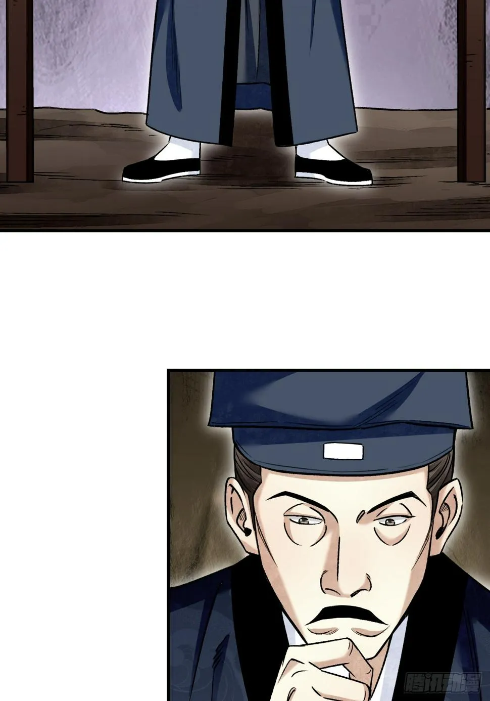 第94话 和尚？道士？ 第16页