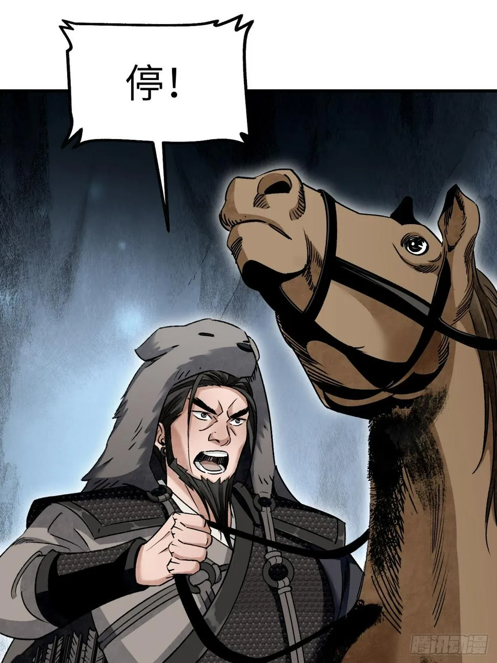 第94话 和尚？道士？ 第29页
