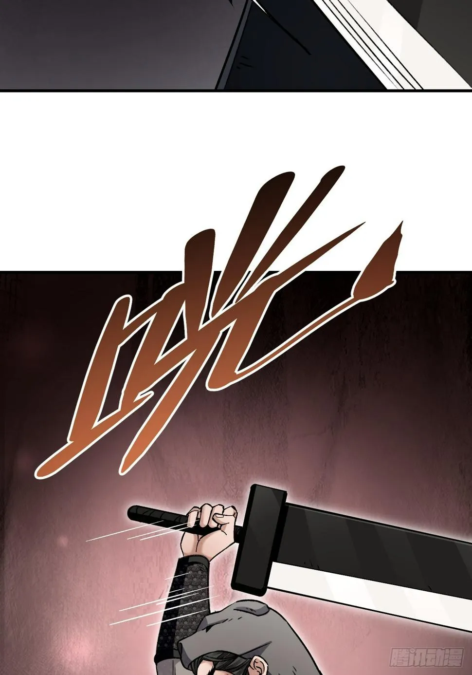 第94话 和尚？道士？ 第44页