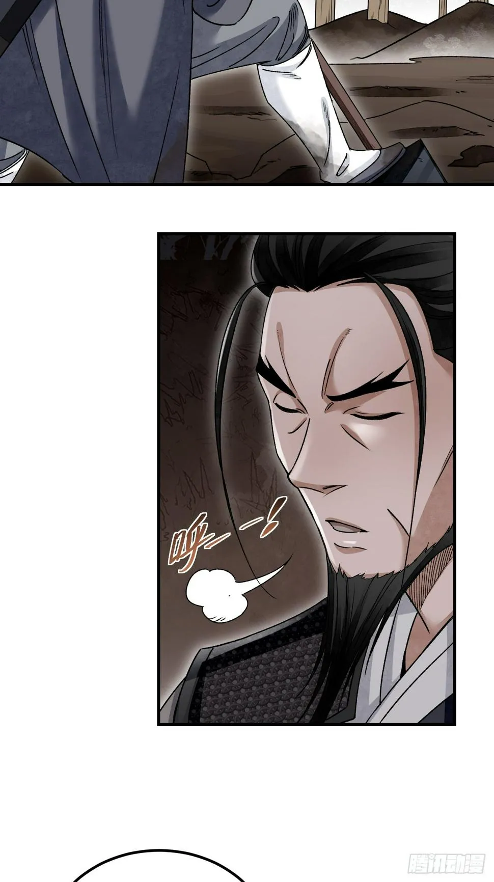 第95话 讨魔校尉燕 第19页