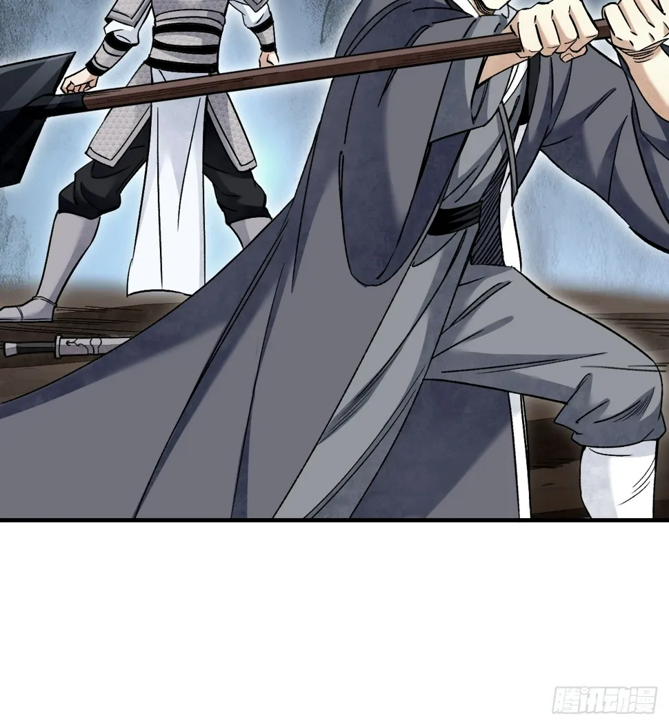 第96话 剃度 第16页