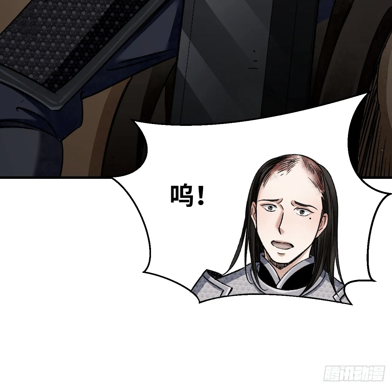第97话 红眼鸦 第10页