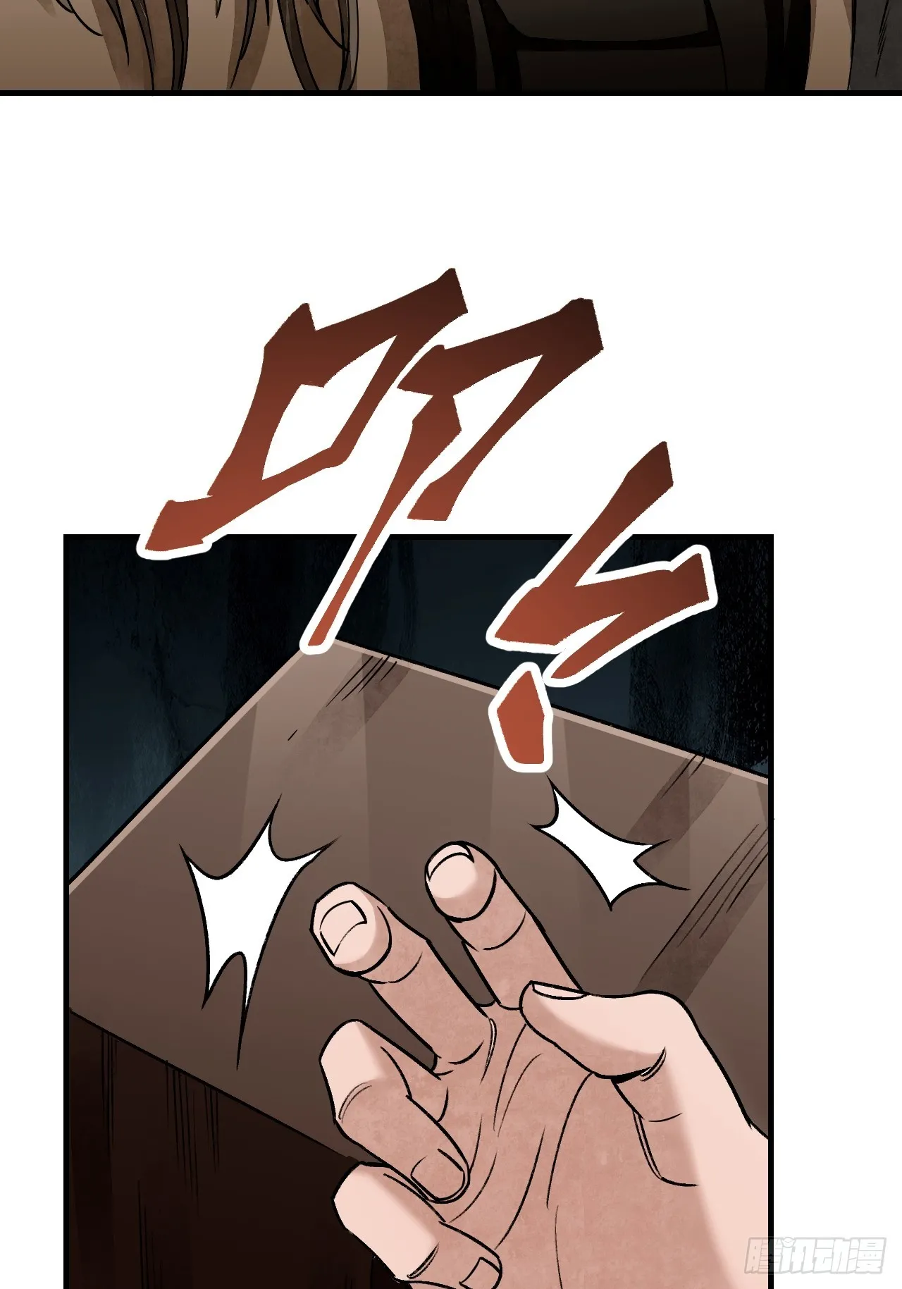 第97话 红眼鸦 第28页
