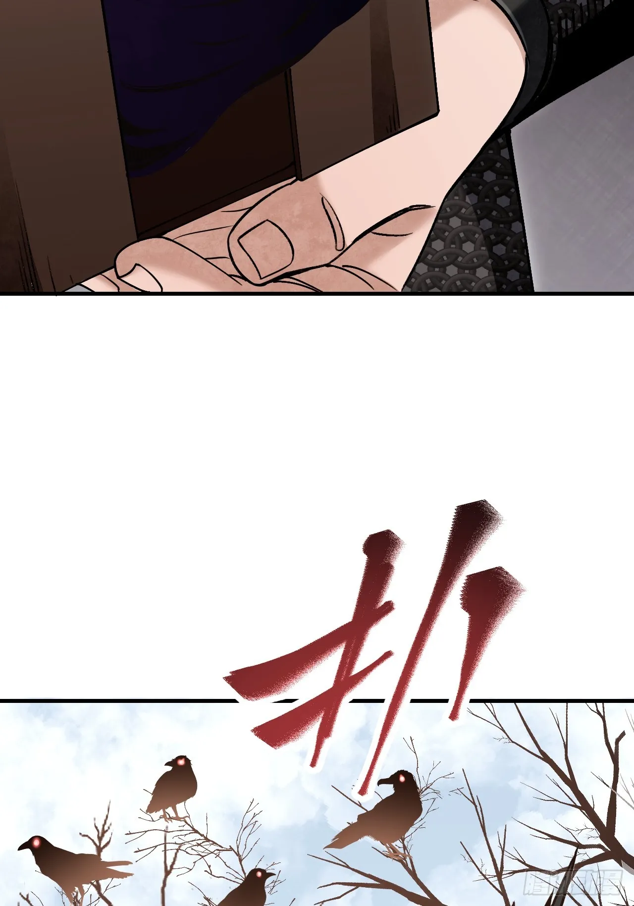 第97话 红眼鸦 第30页