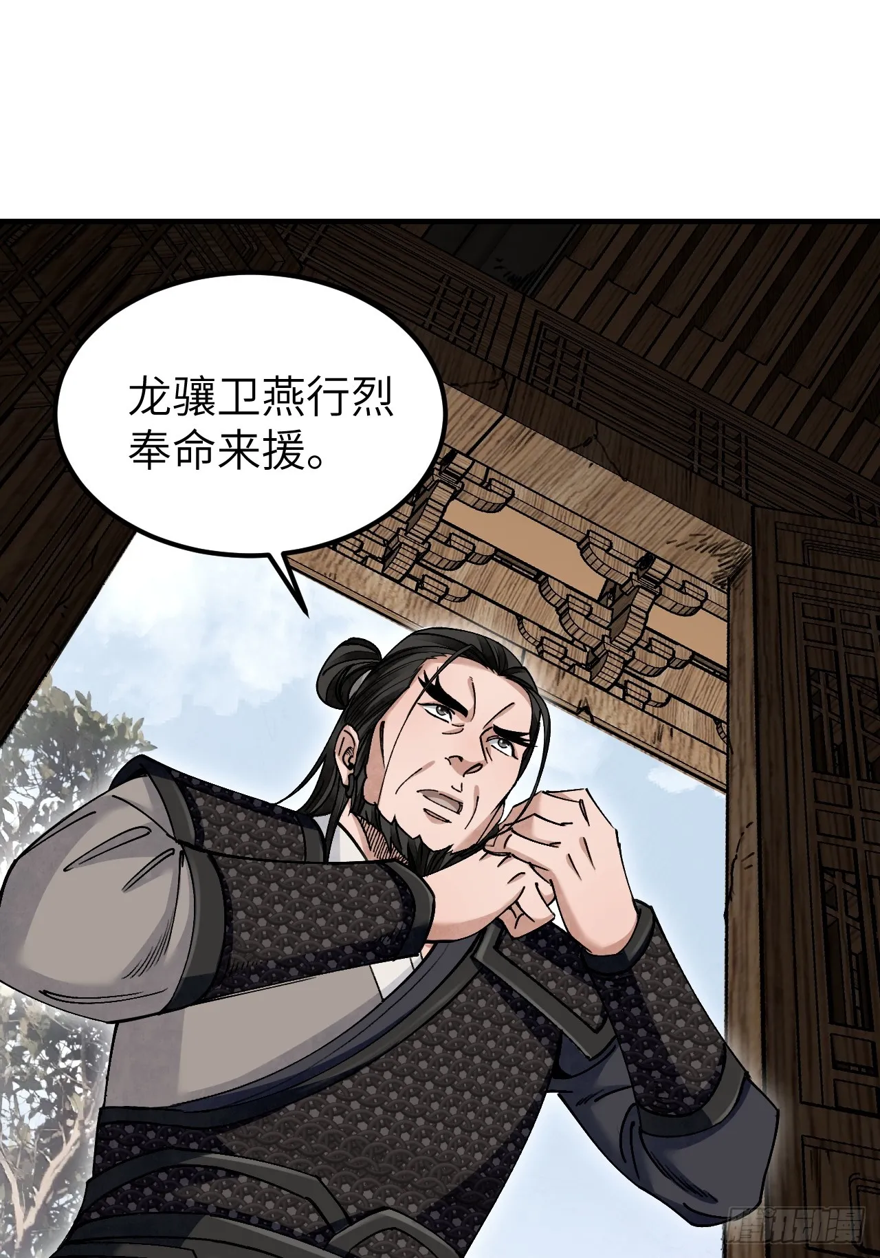第97话 红眼鸦 第38页