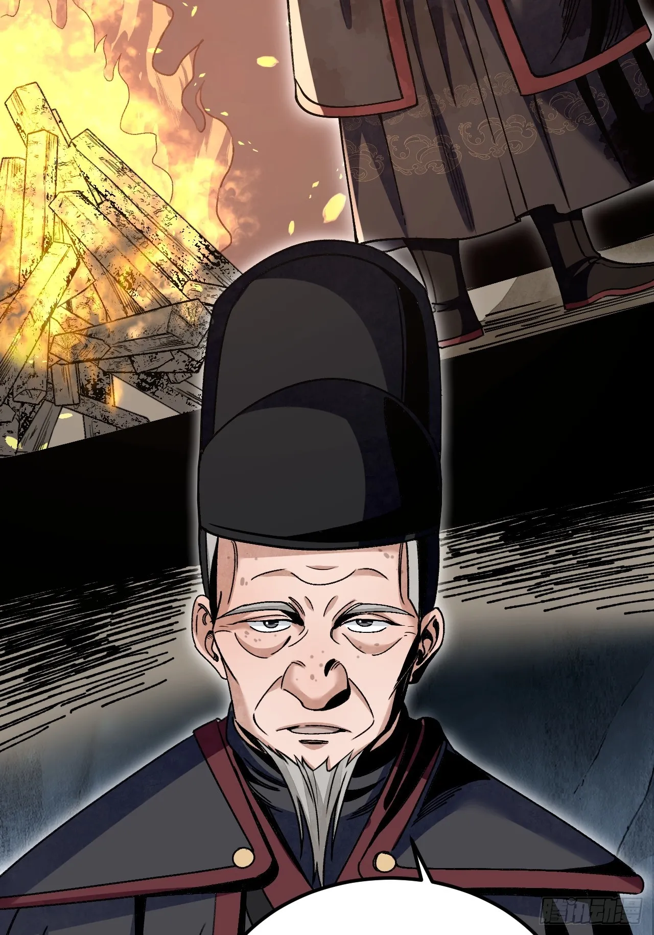 第97话 红眼鸦 第42页