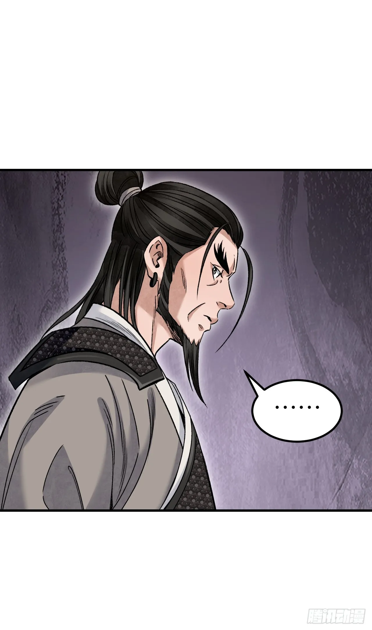 第97话 红眼鸦 第46页