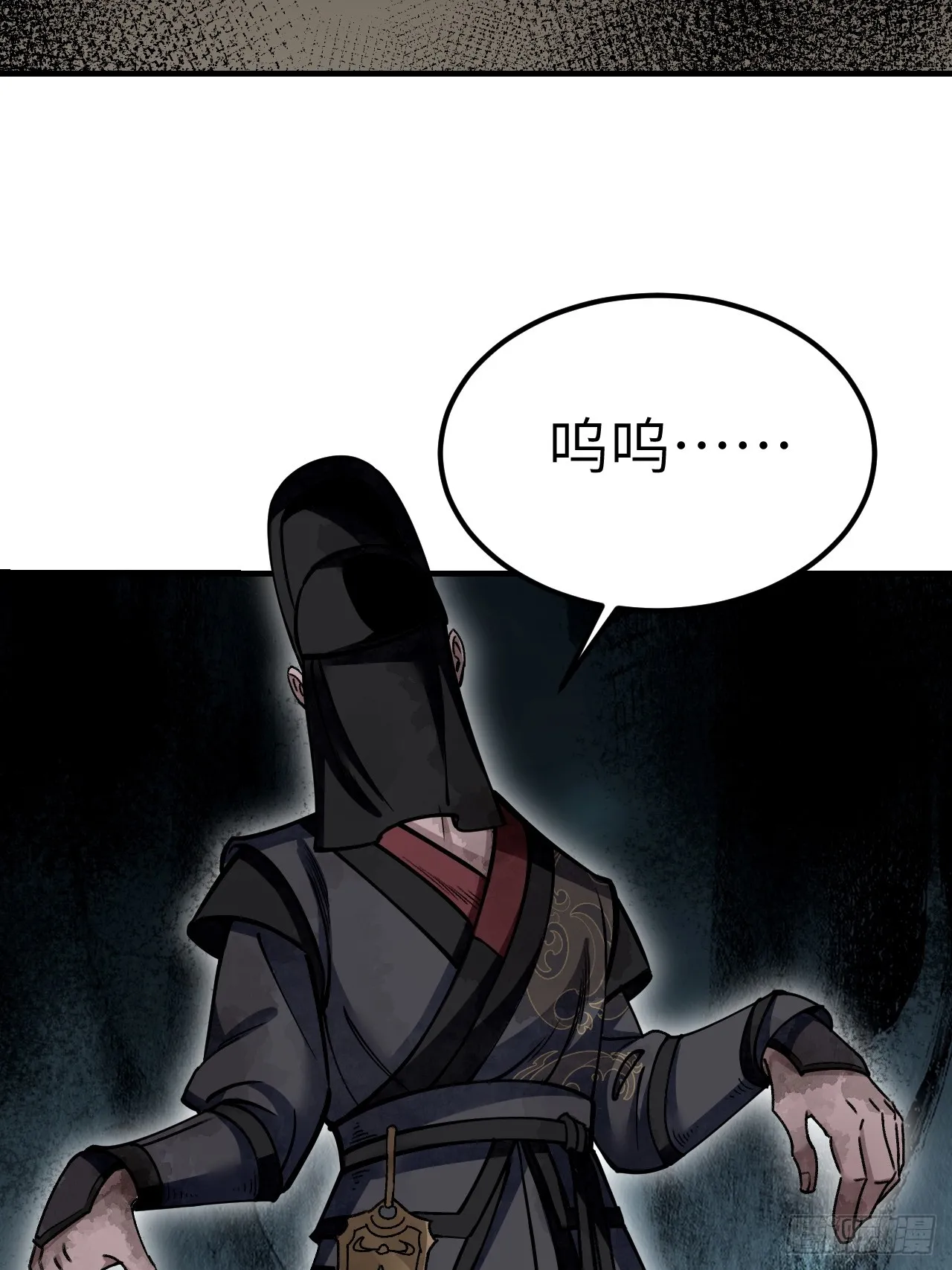 第97话 红眼鸦 第48页