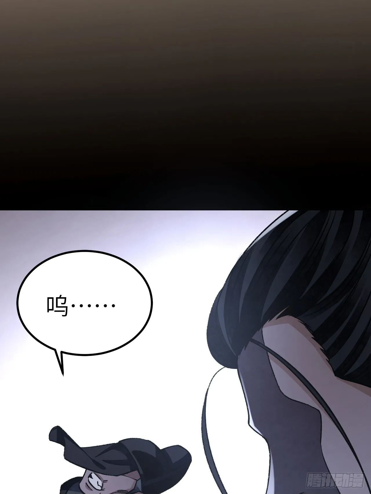 第97话 红眼鸦 第50页