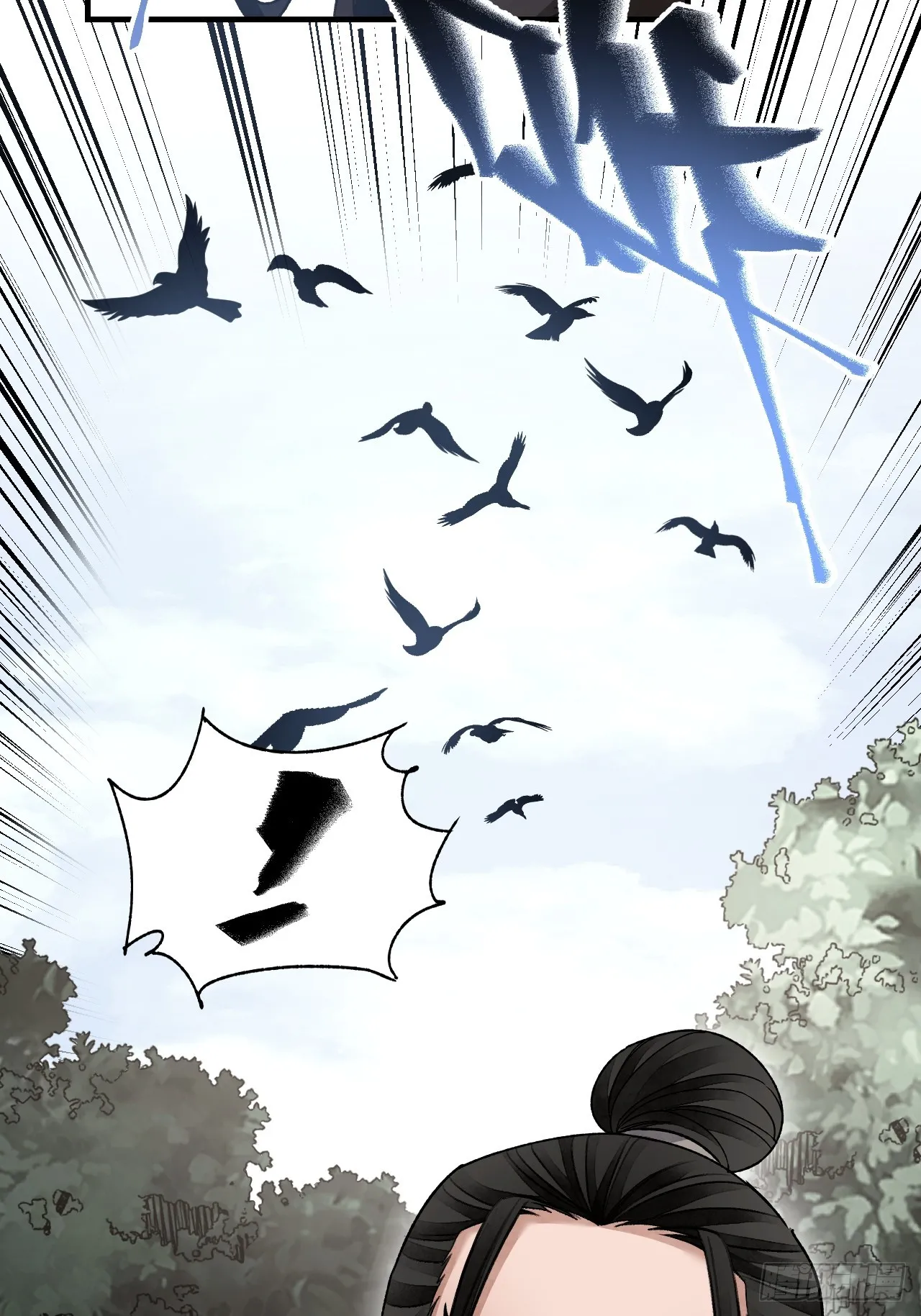 第98话 忍死 第39页