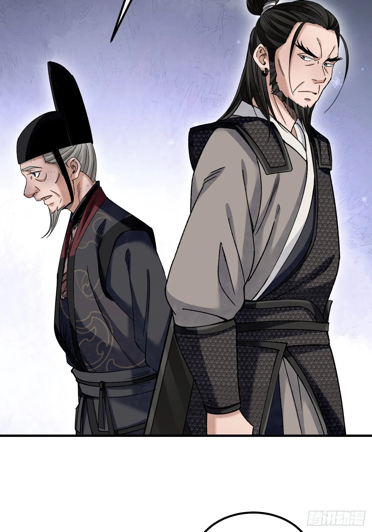 第98话 忍死 第44页