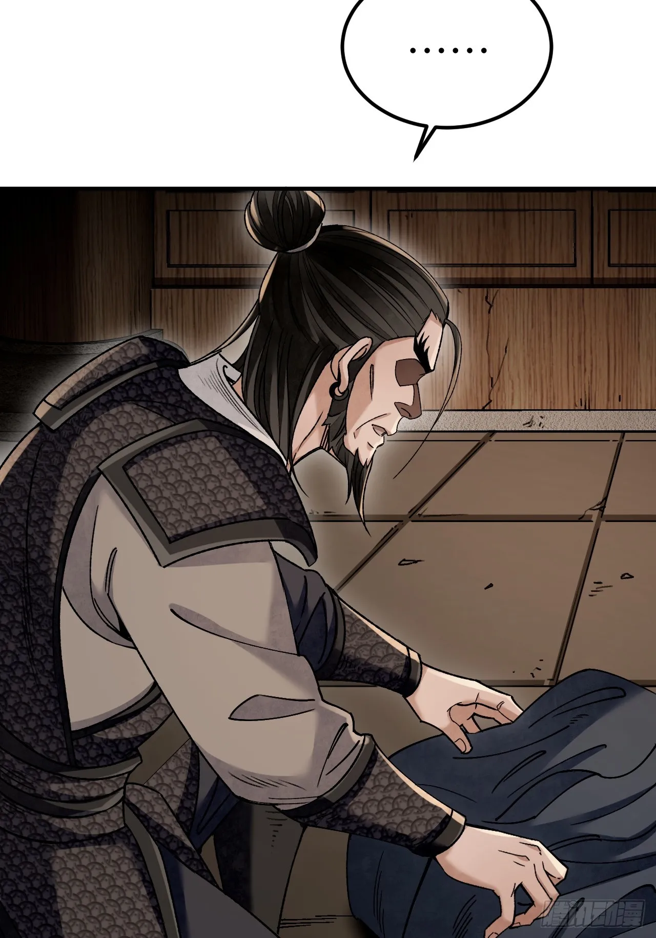 第98话 忍死 第45页