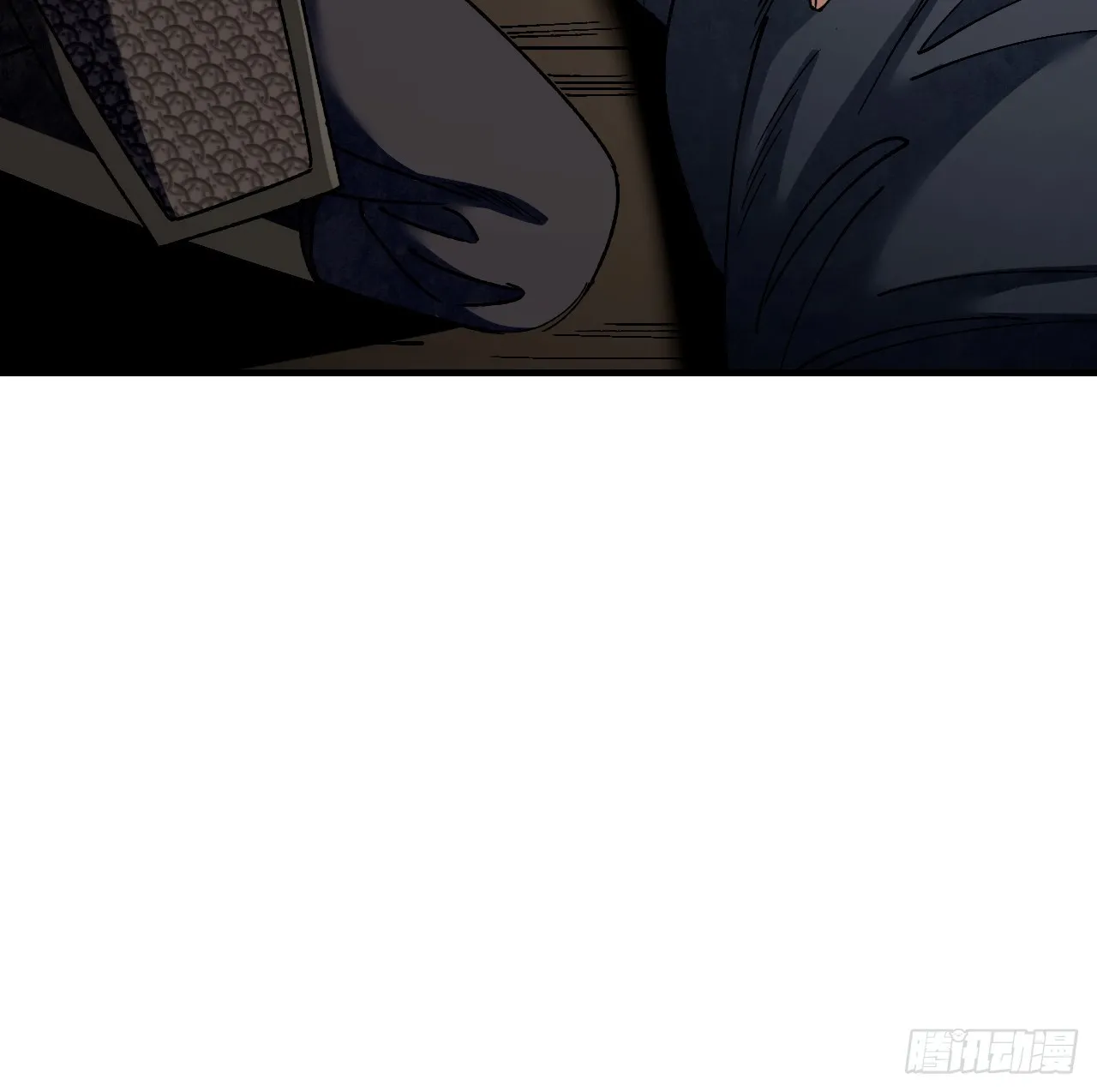 第98话 忍死 第46页