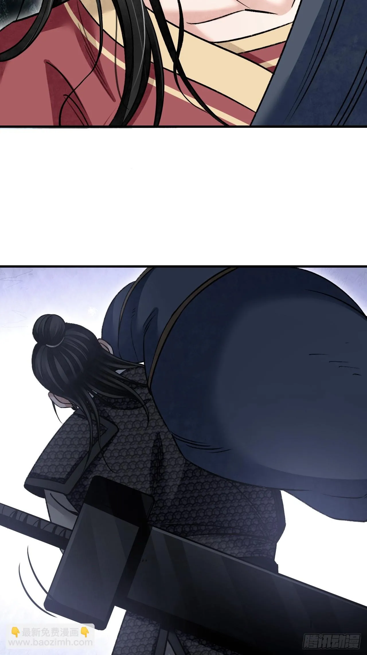 第98话 忍死 第48页