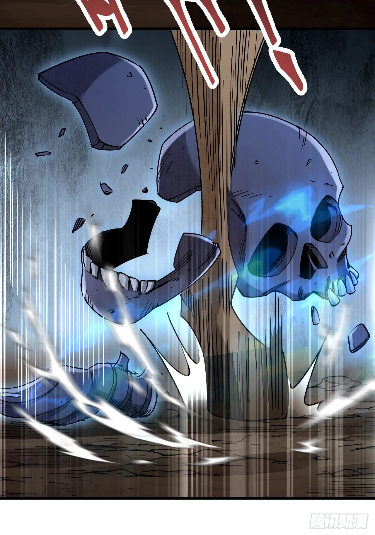 第99话 追兵 第21页