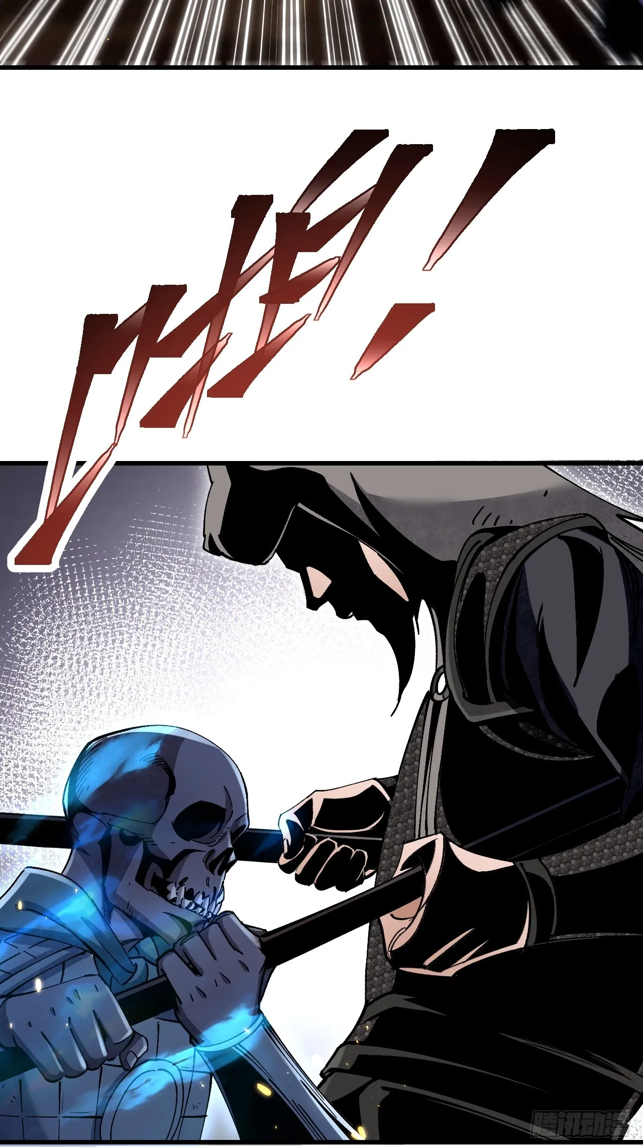 第99话 追兵 第35页