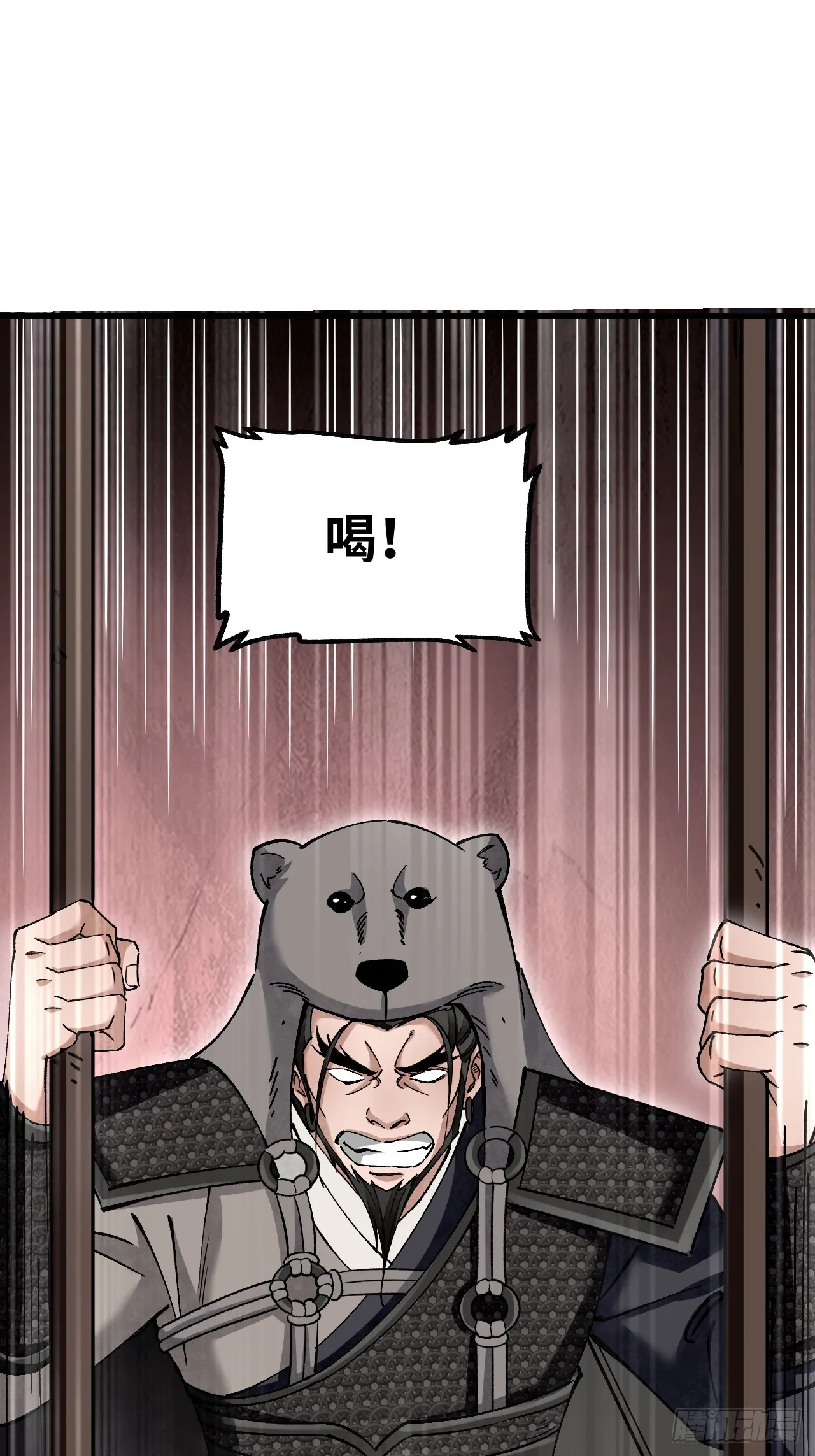 第99话 追兵 第36页