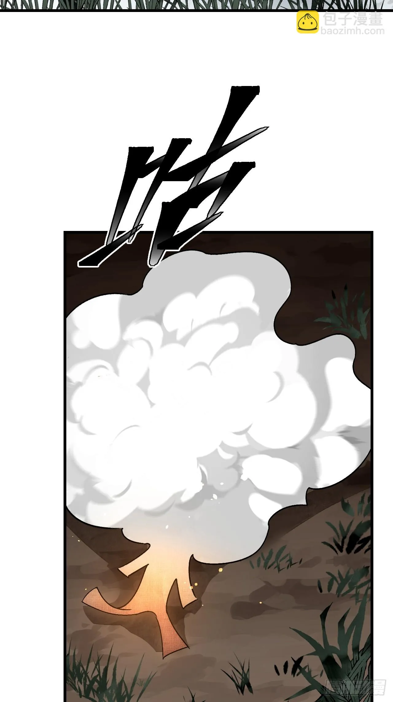 第99话 追兵 第44页