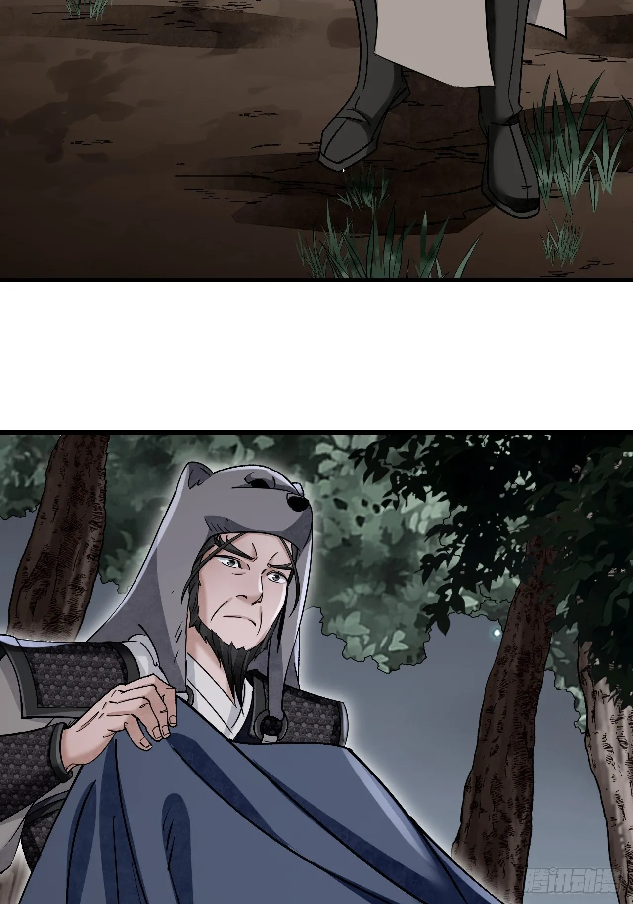 第100话 鬼中太守 第5页