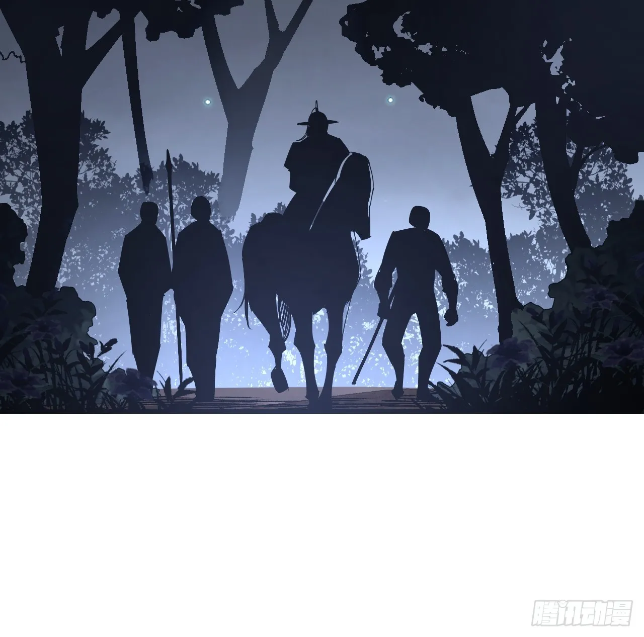 第100话 鬼中太守 第18页