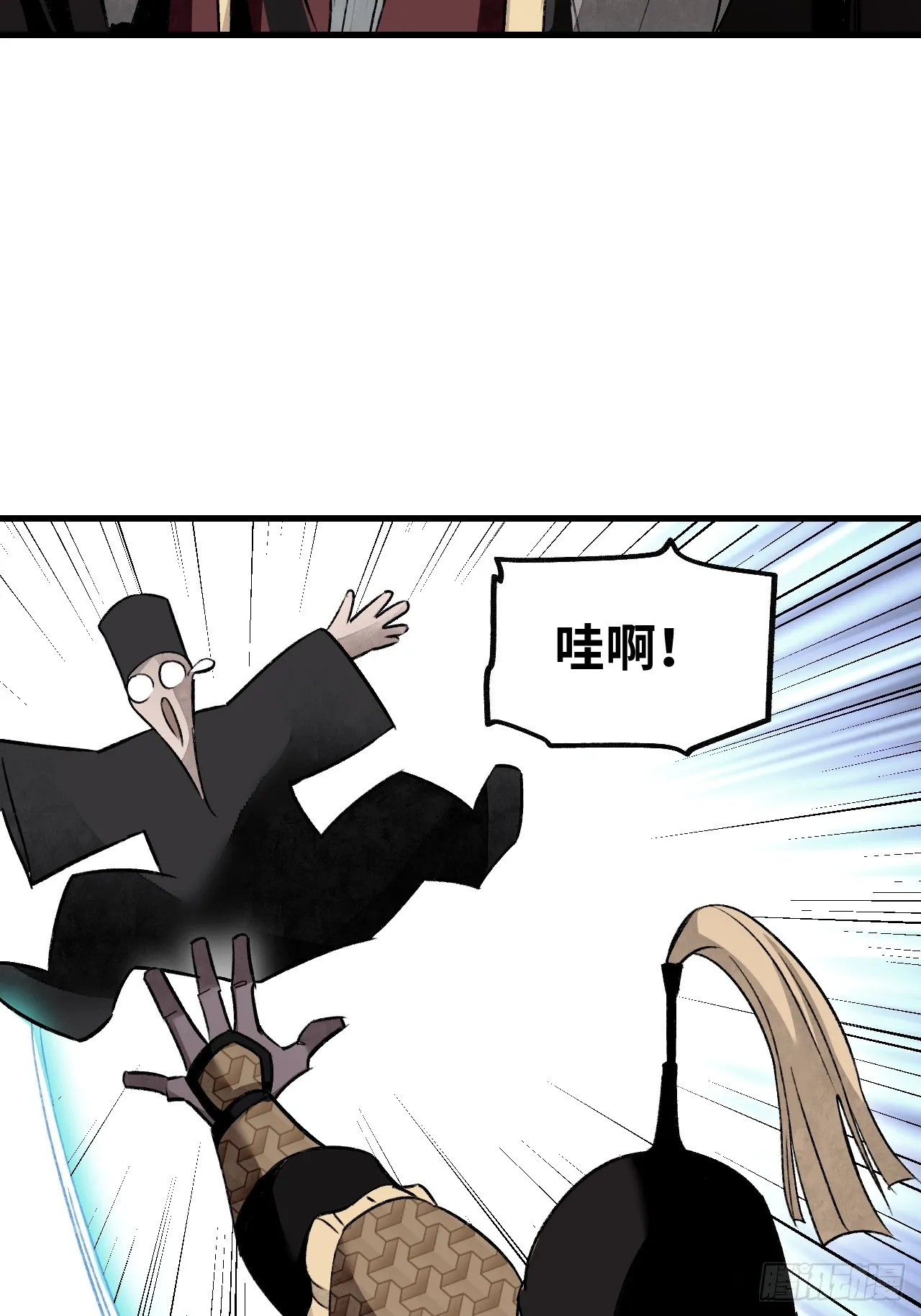 第100话 鬼中太守 第40页