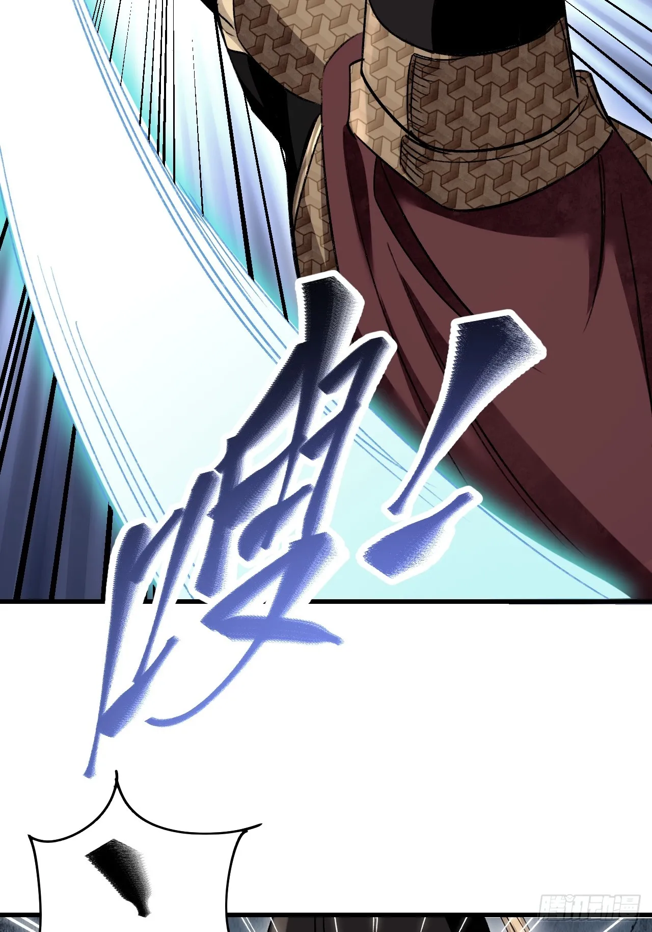 第100话 鬼中太守 第41页