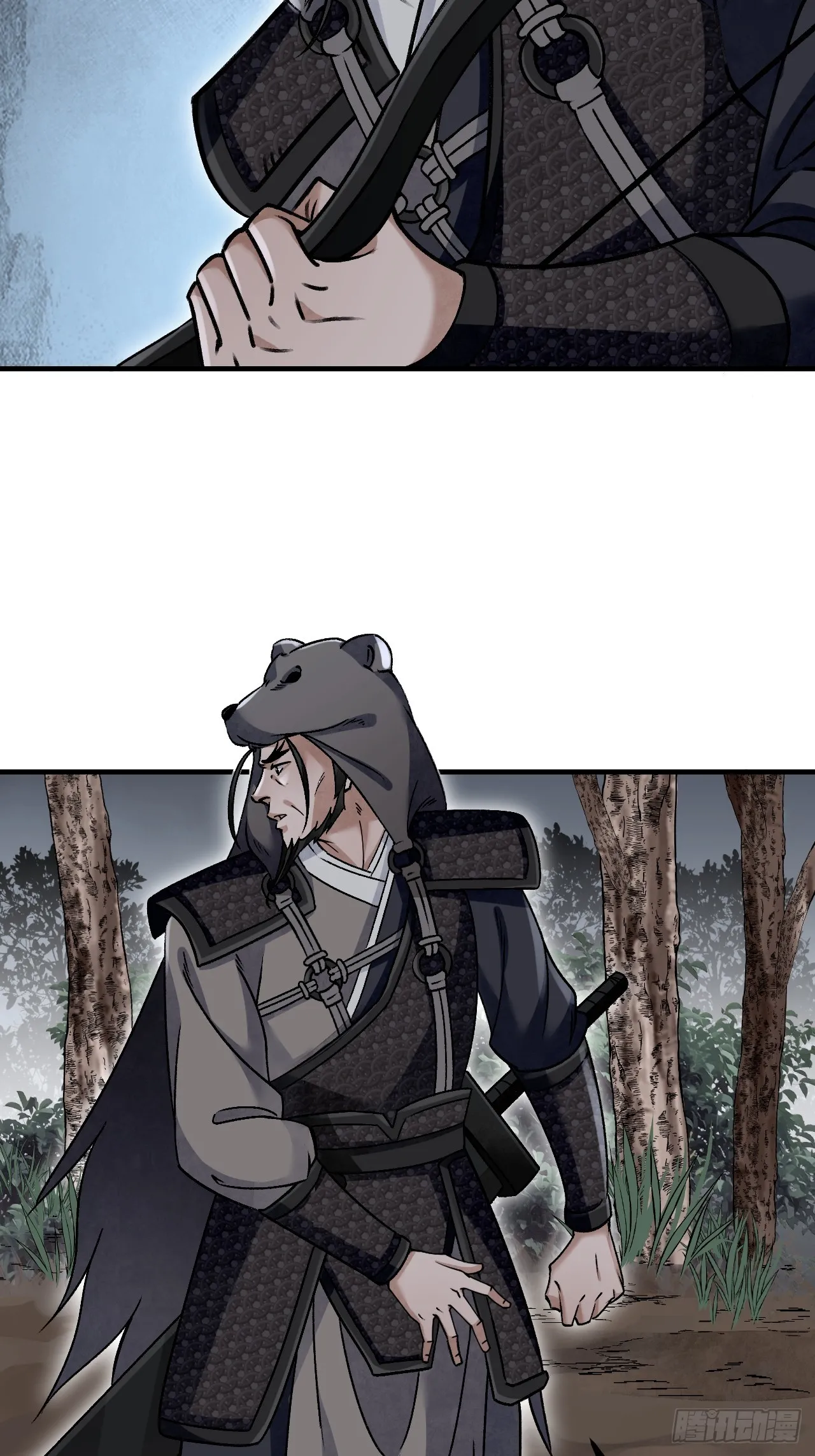 第101话 三息足矣 第5页