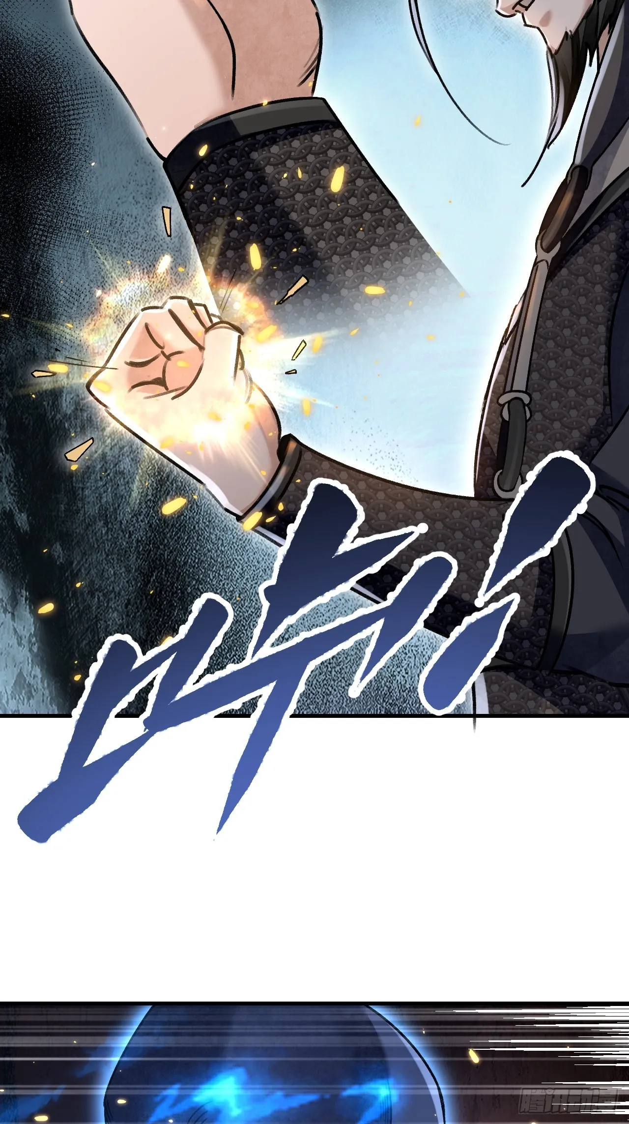 第101话 三息足矣 第7页