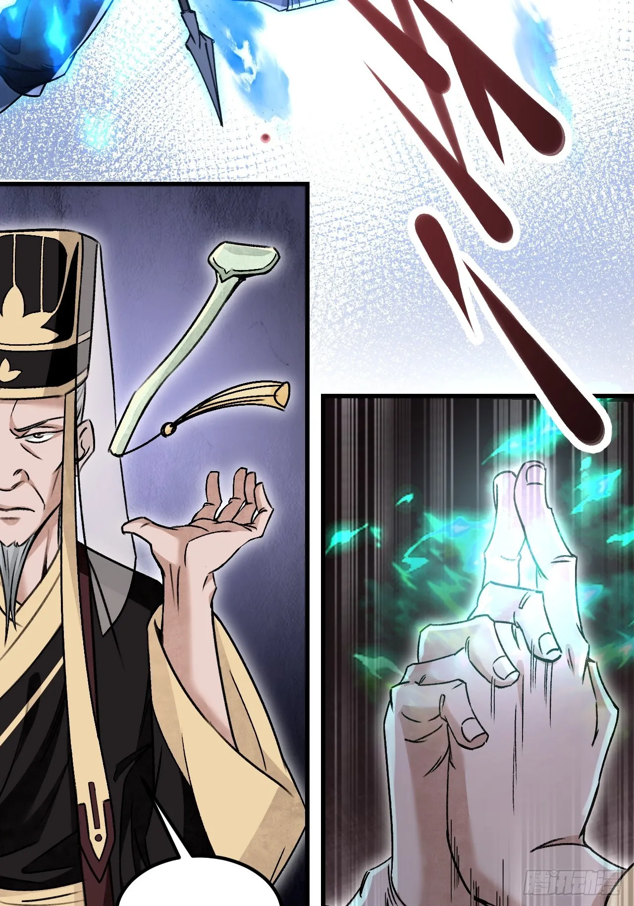 第101话 三息足矣 第15页