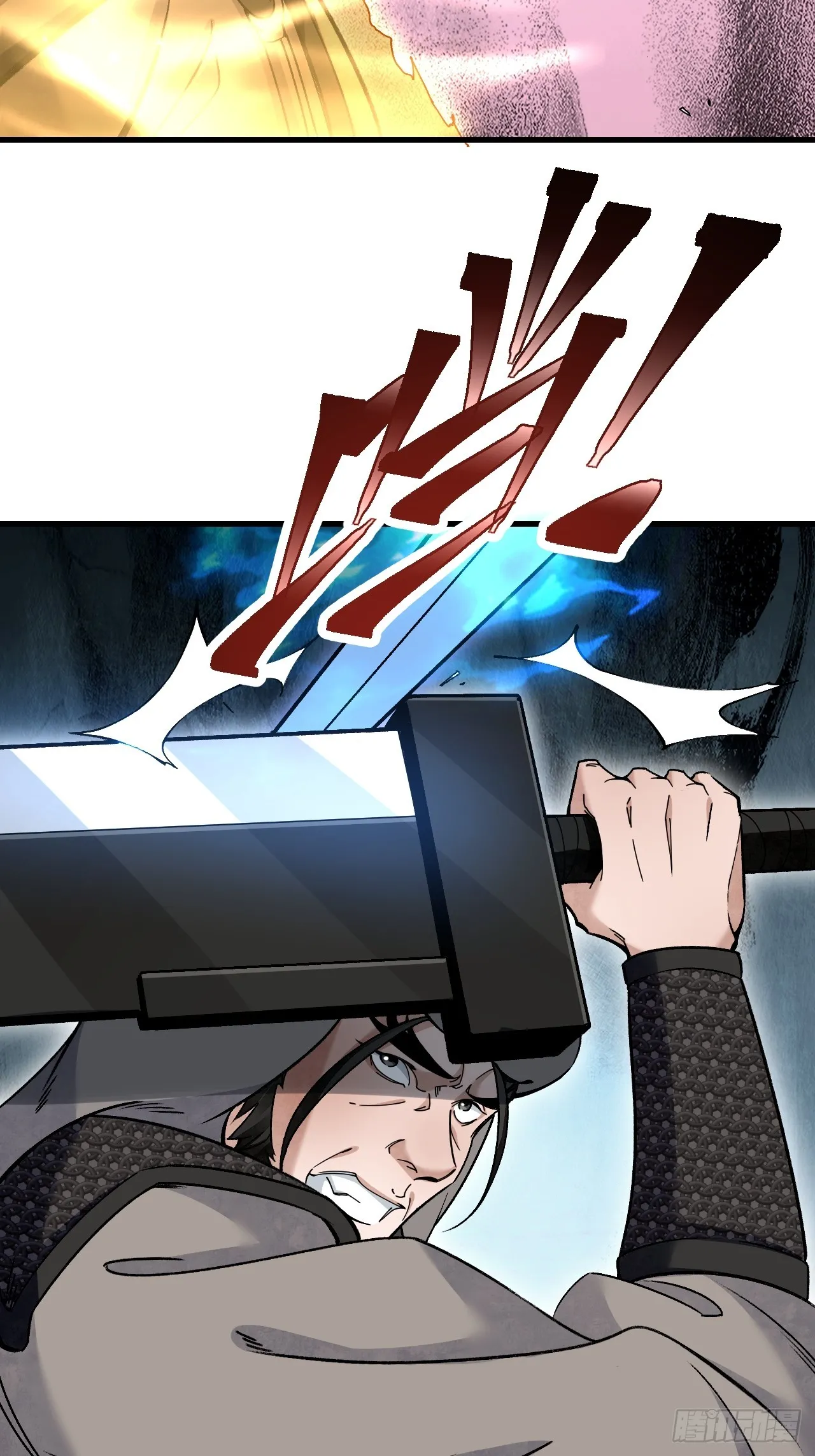 第101话 三息足矣 第19页