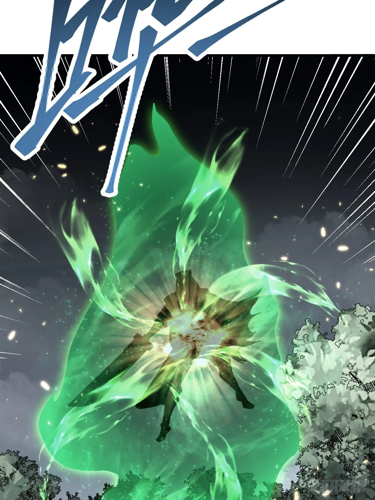 第101话 三息足矣 第27页