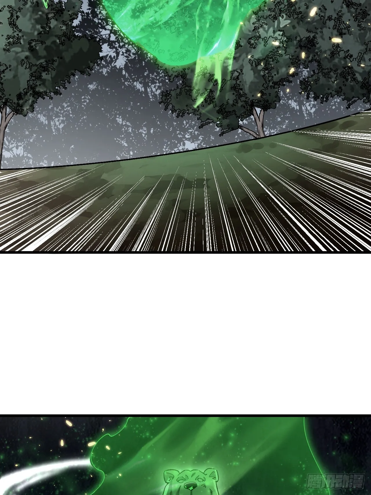 第101话 三息足矣 第28页