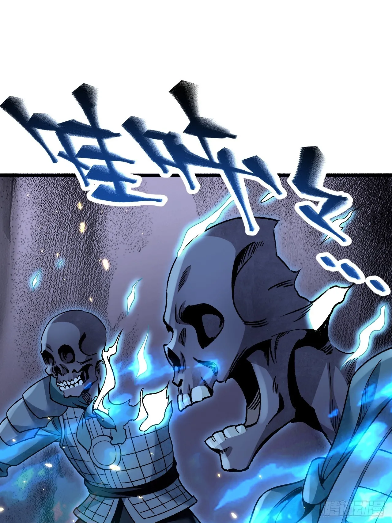 第101话 三息足矣 第38页