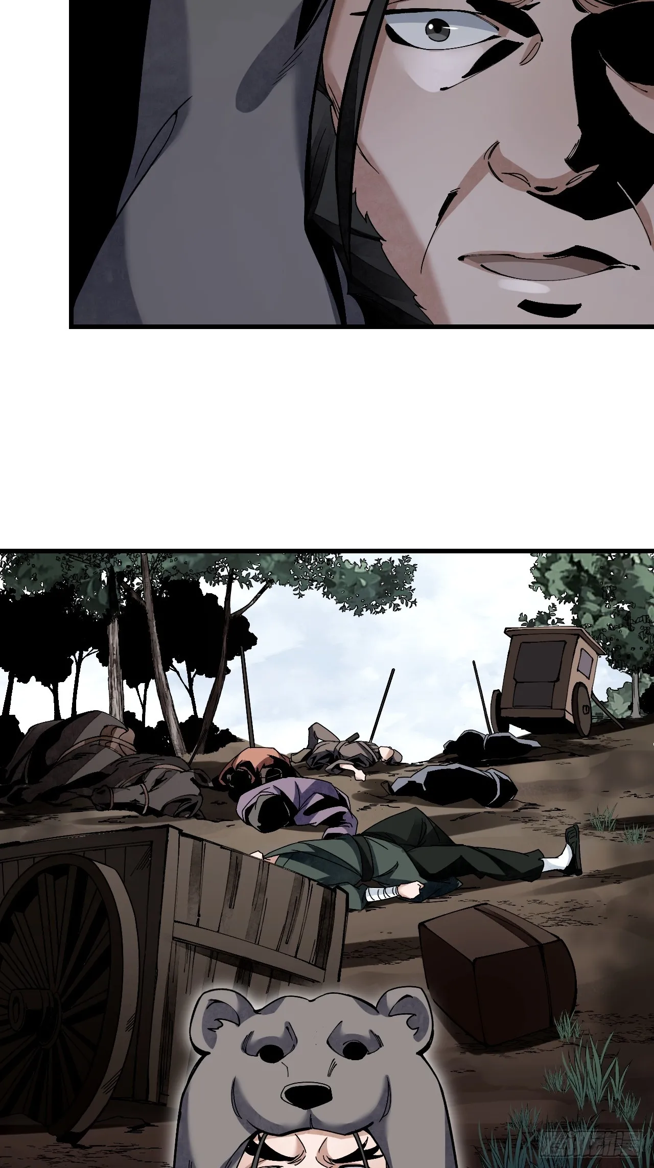 第102话 豺狼 第5页