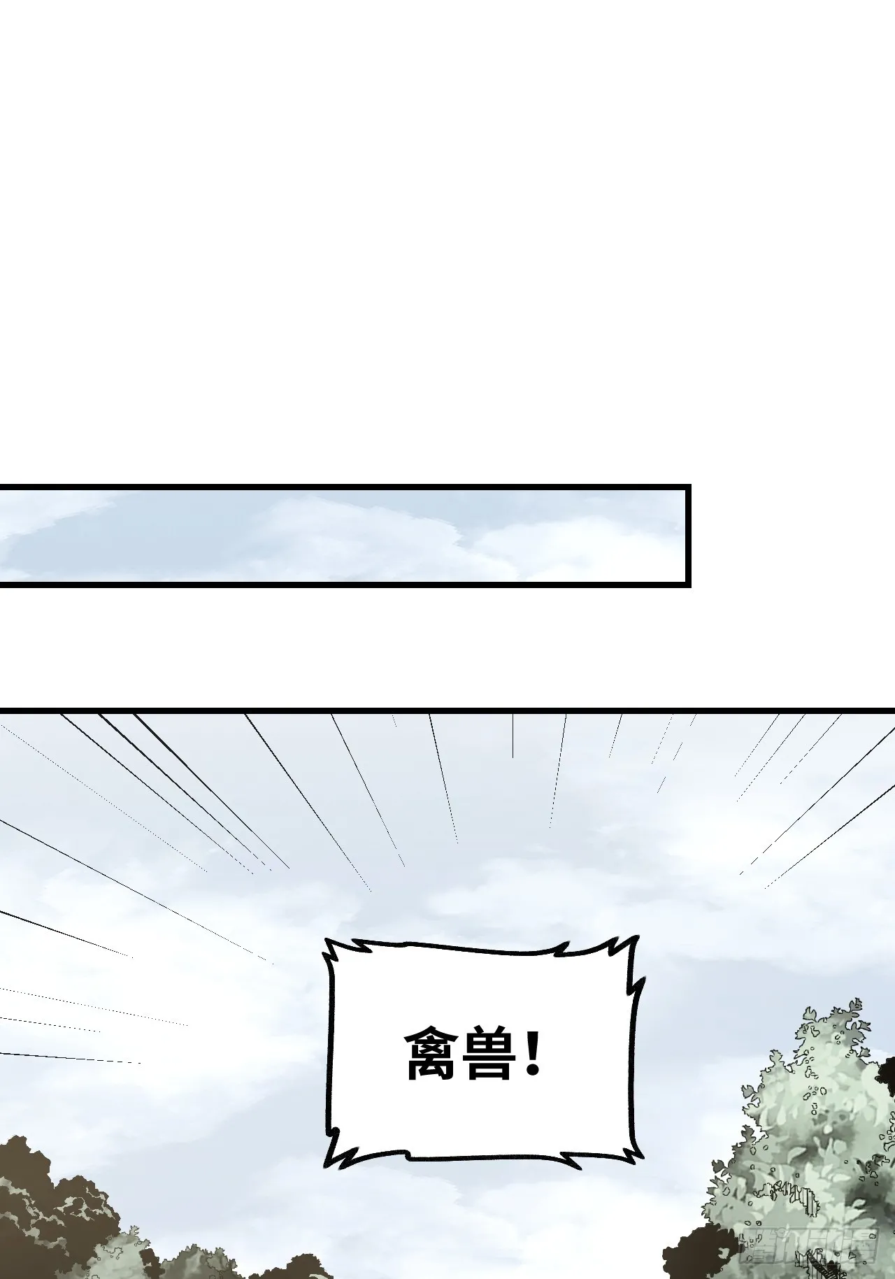 第102话 豺狼 第19页