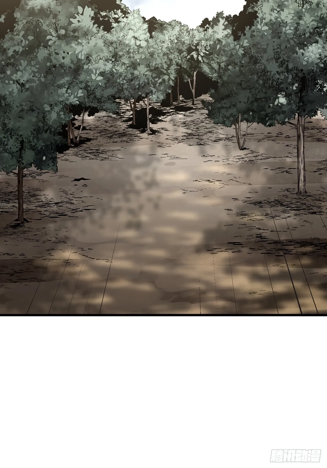 第102话 豺狼 第20页