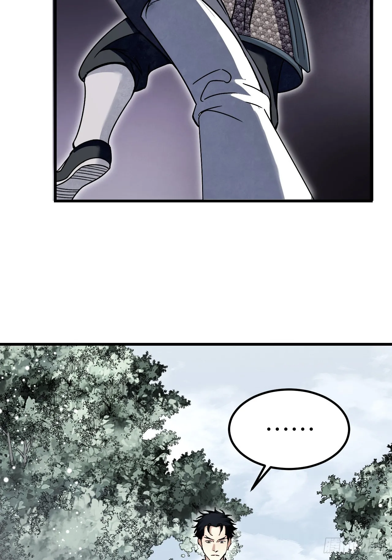 第102话 豺狼 第23页