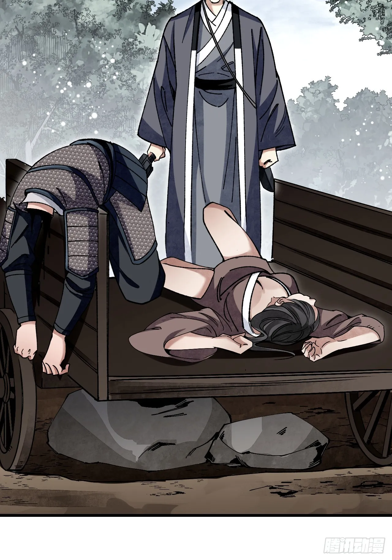 第102话 豺狼 第24页