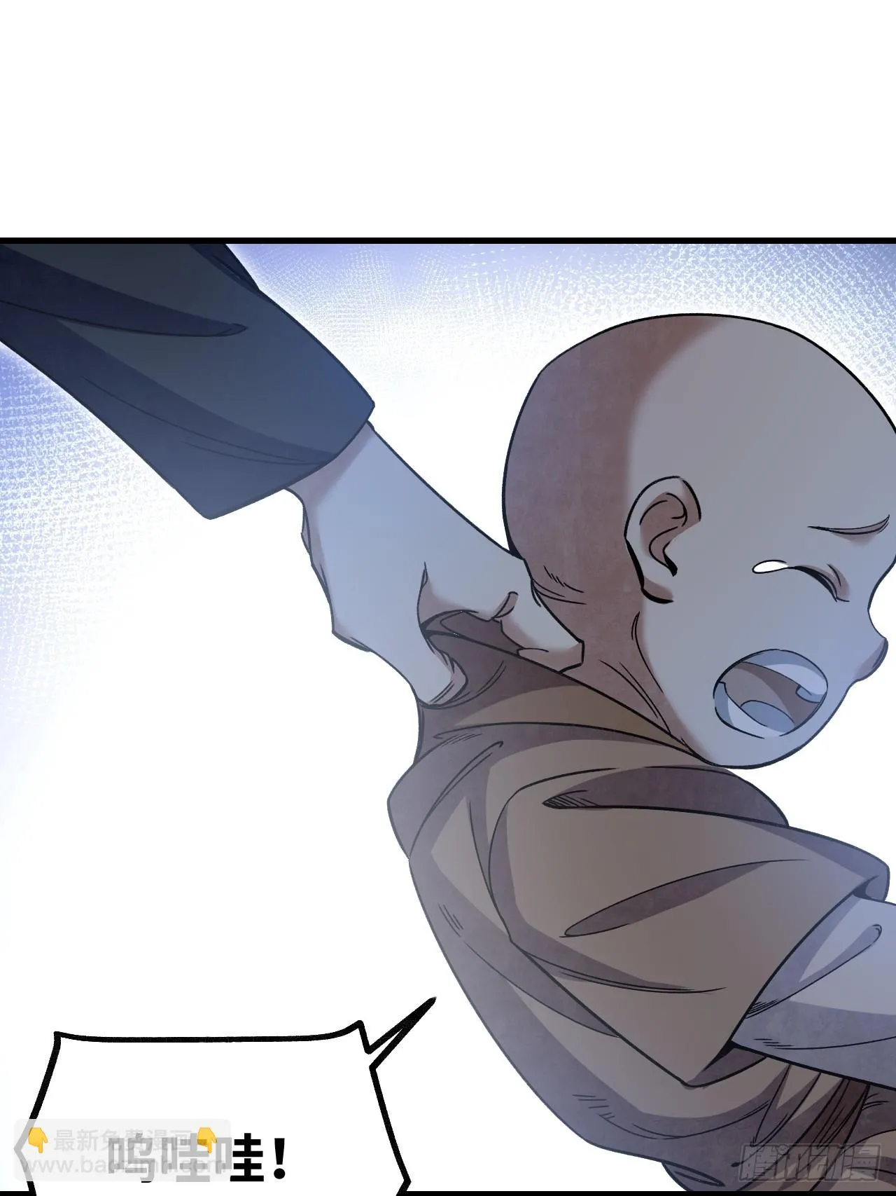 第102话 豺狼 第33页