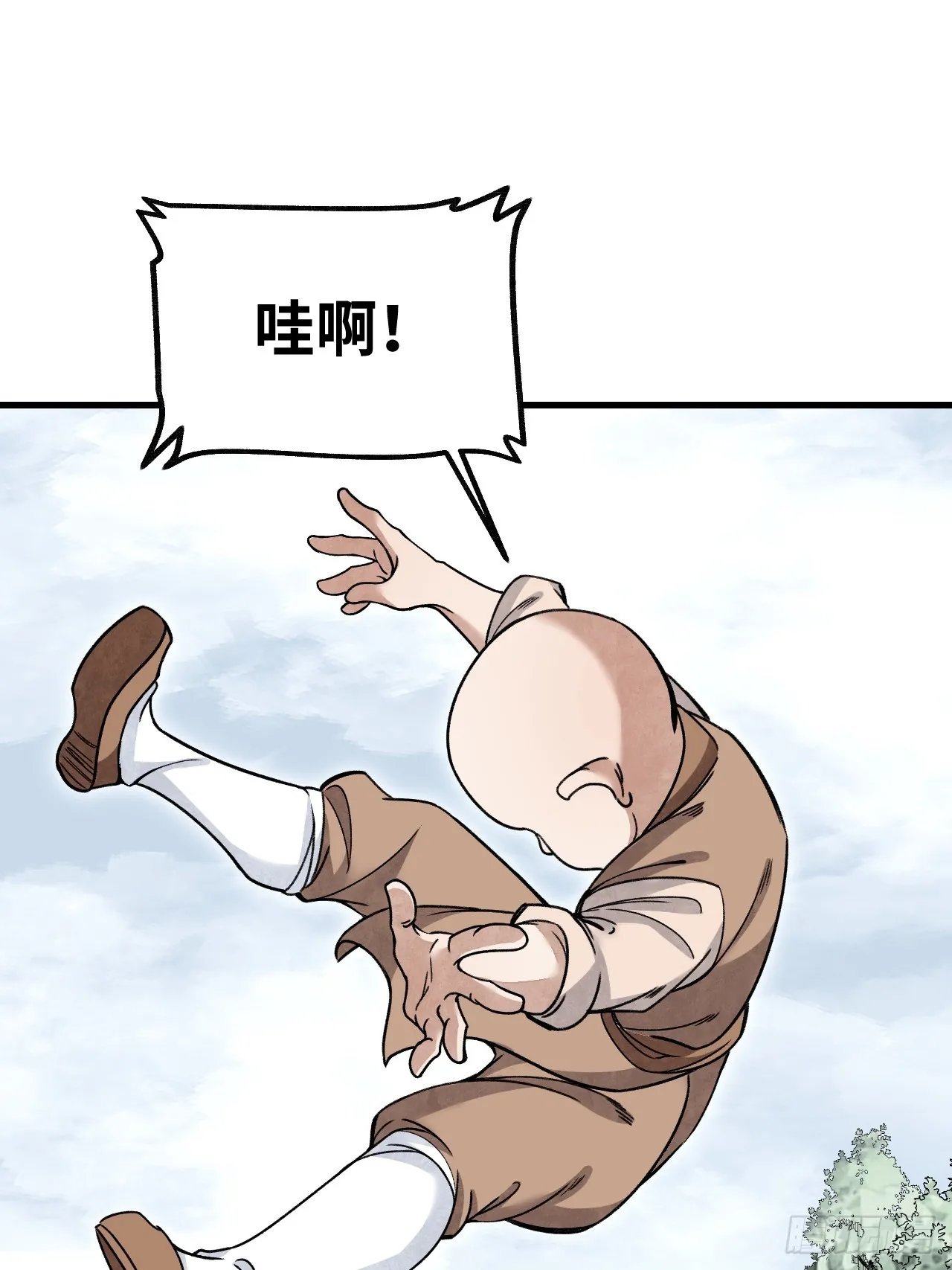 第102话 豺狼 第38页