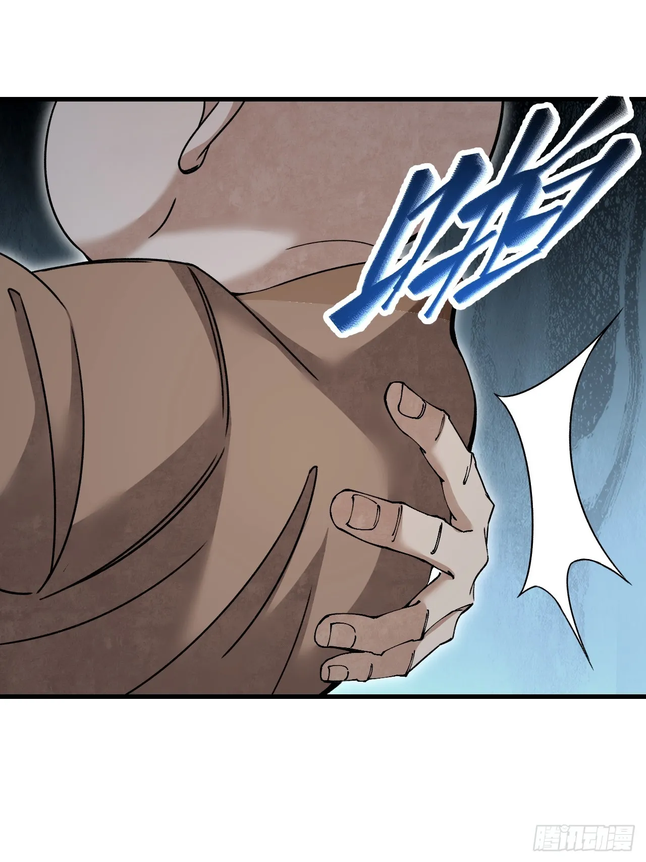 第102话 豺狼 第41页