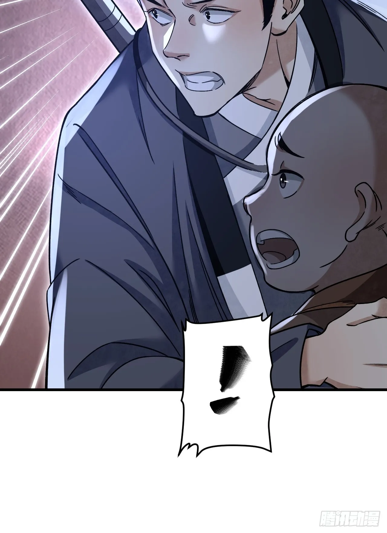 第102话 豺狼 第46页