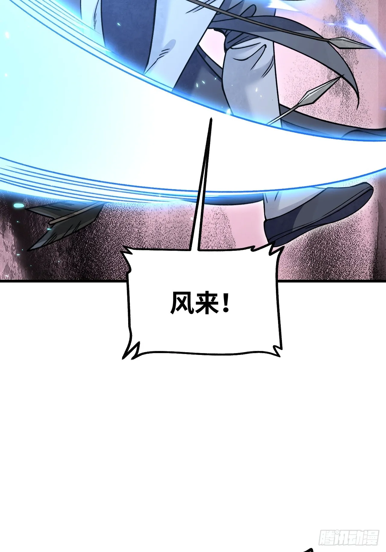 第102话 豺狼 第48页