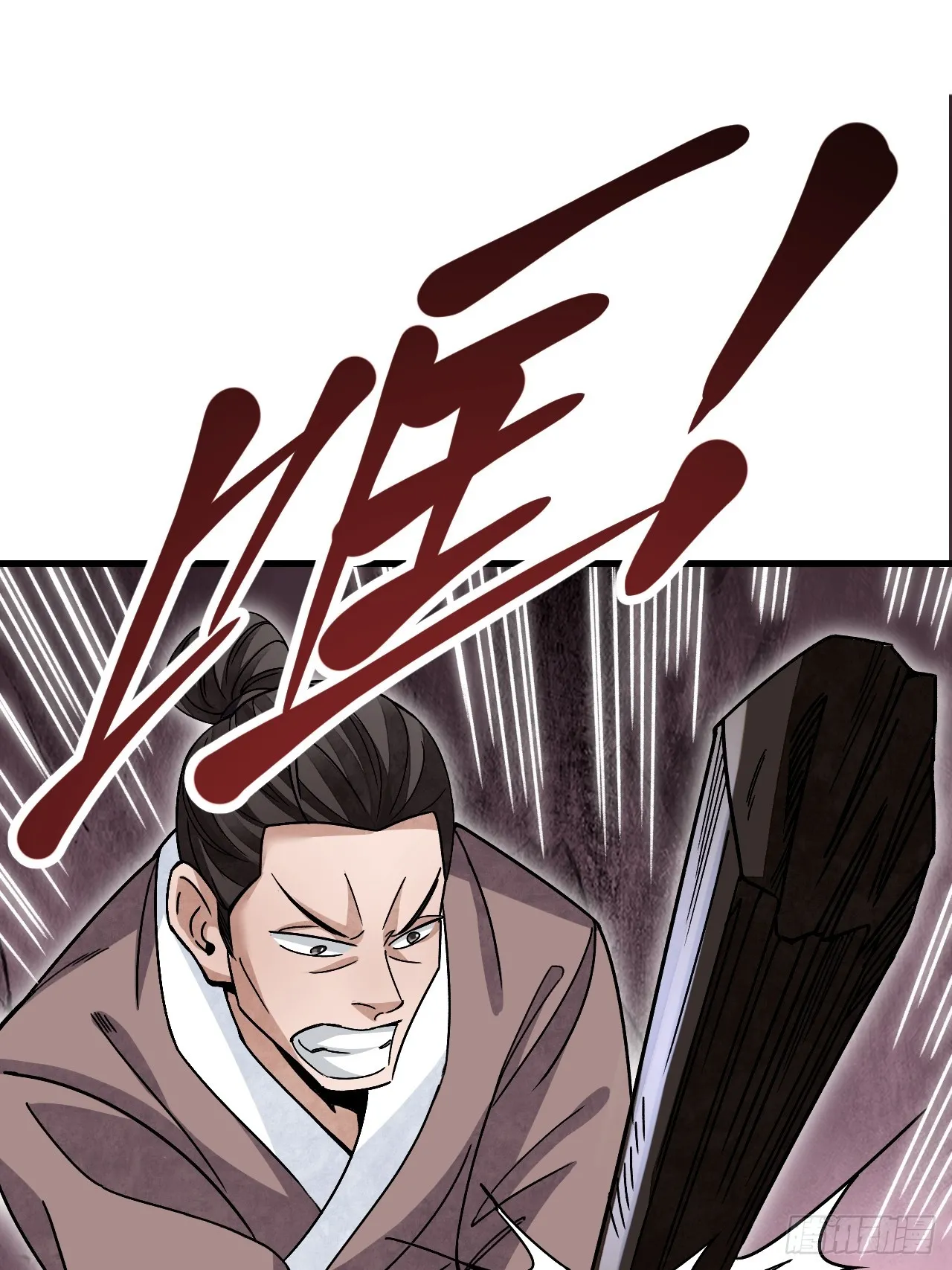 第102话 豺狼 第59页