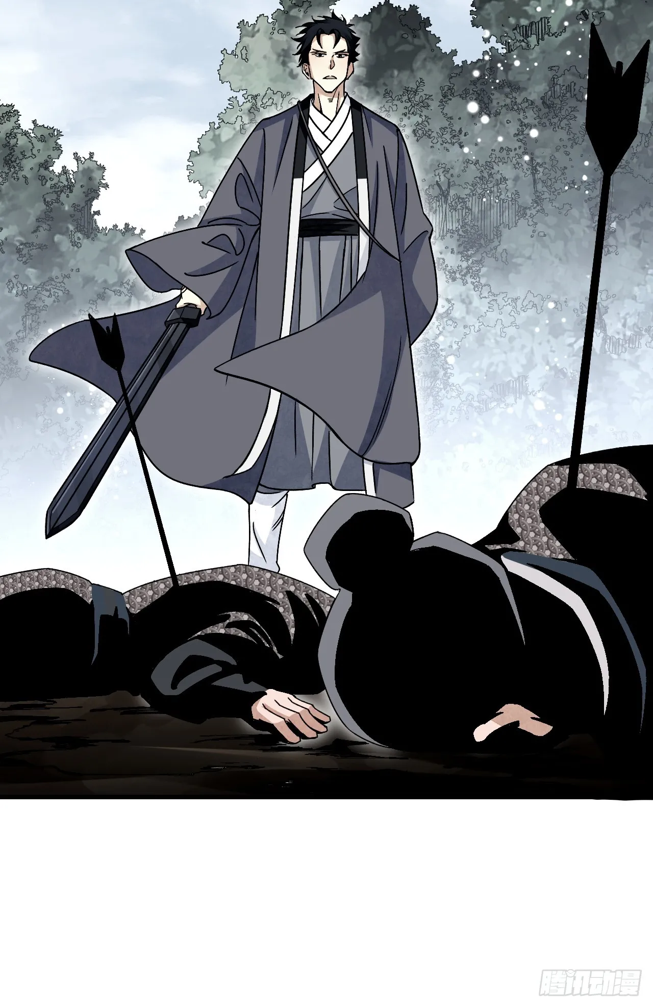 第102话 豺狼 第64页