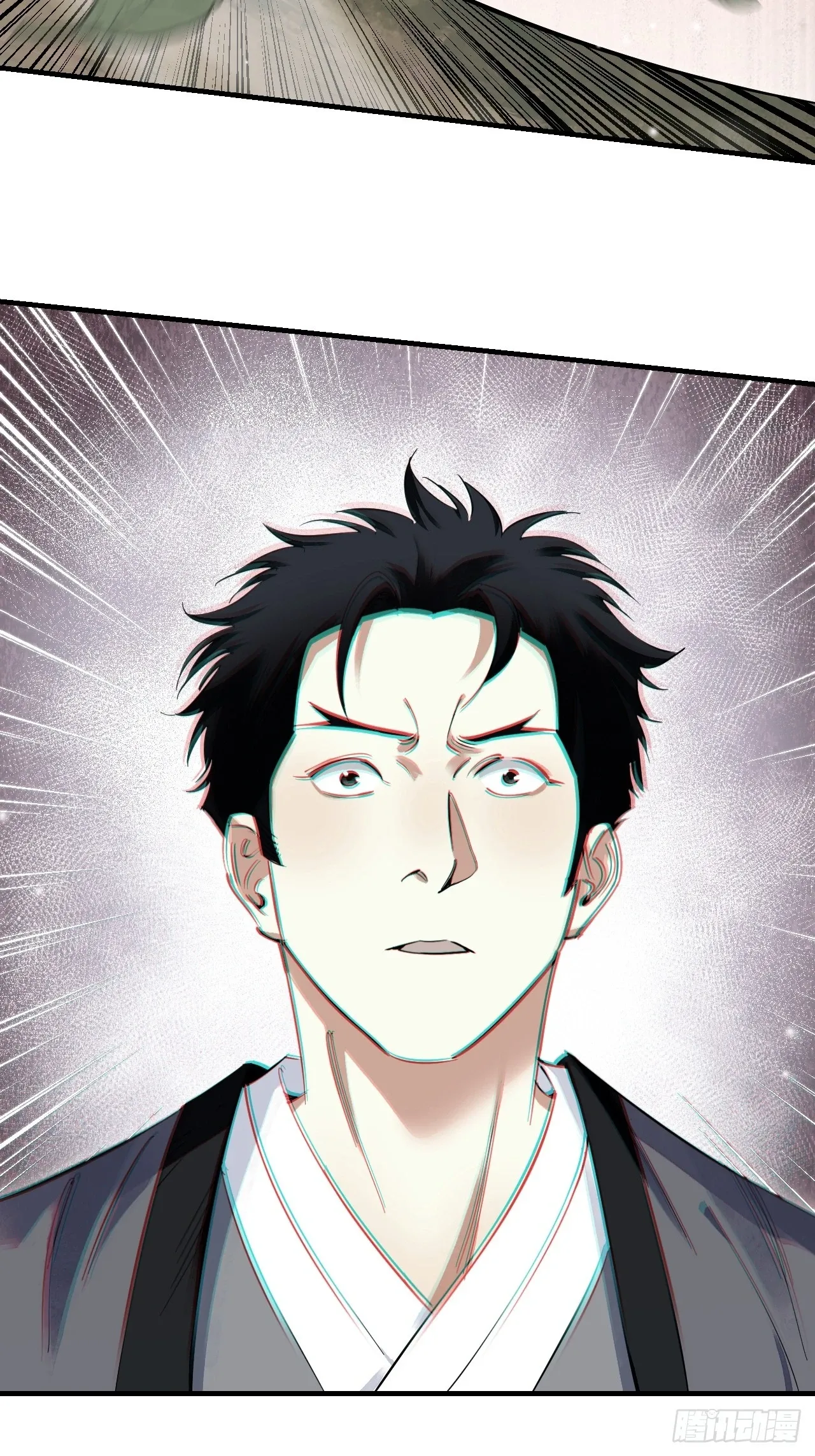 第103话 强人，我为你打发了 第25页