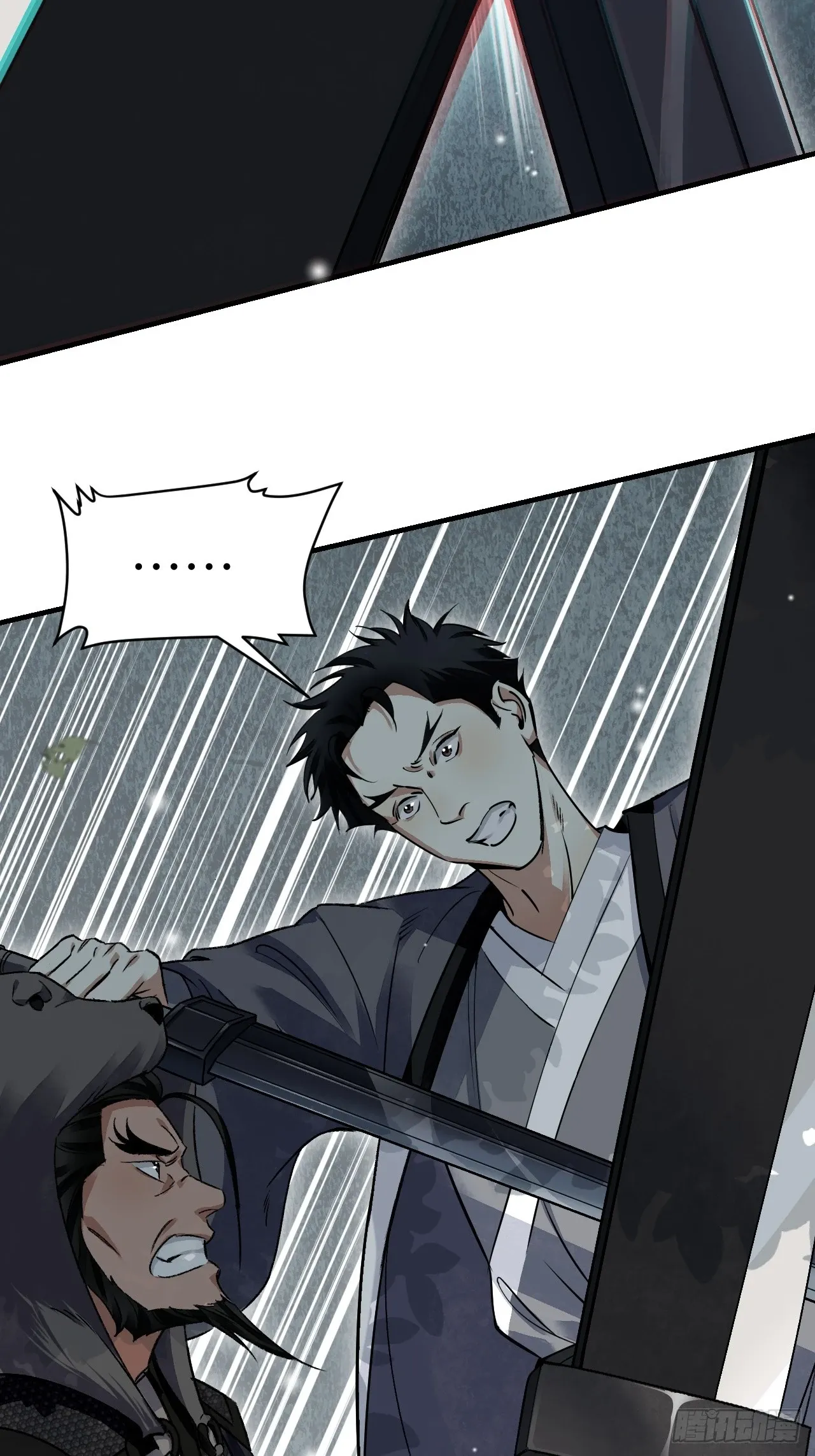 第103话 强人，我为你打发了 第27页