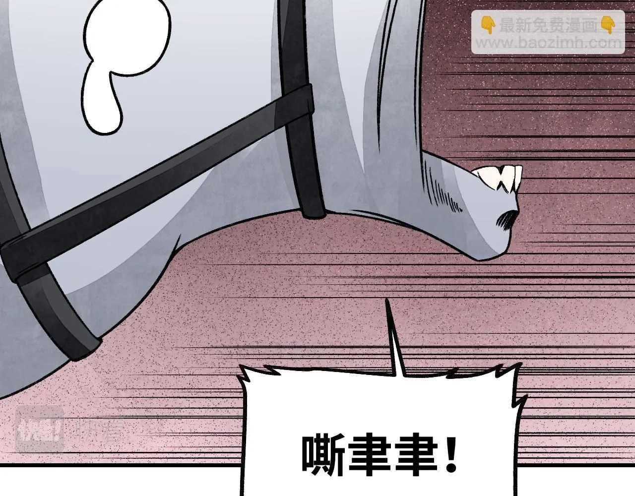 第108话 保护圣女！ 第91页