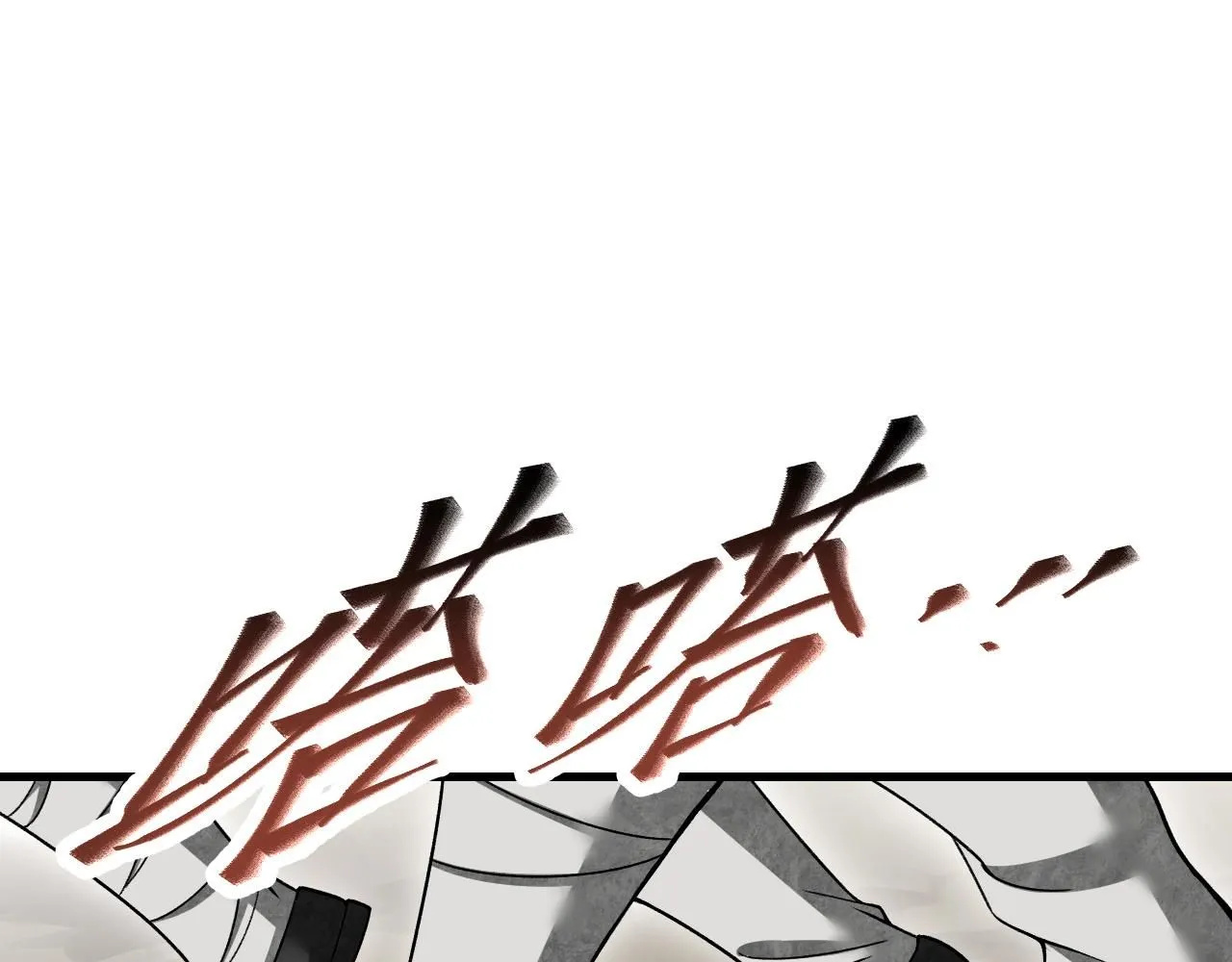 第107话 神射 第5页