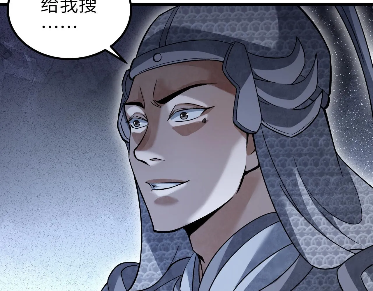 第107话 神射 第19页